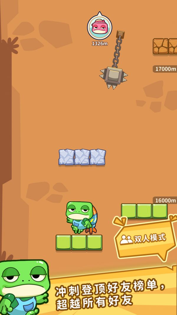 上头蛙蛙好玩吗 上头蛙蛙玩法简介