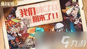 叠入深渊残响光与暗如何选择