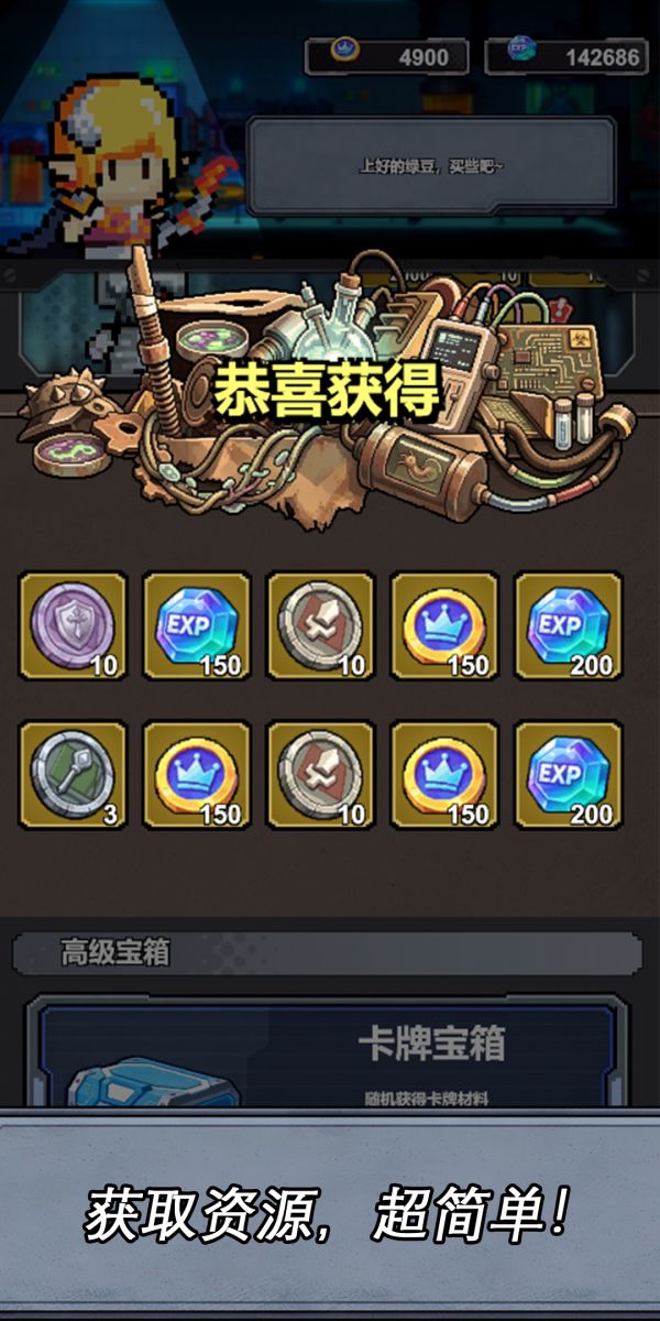 失控源计划什么时候出 公测上线时间预告