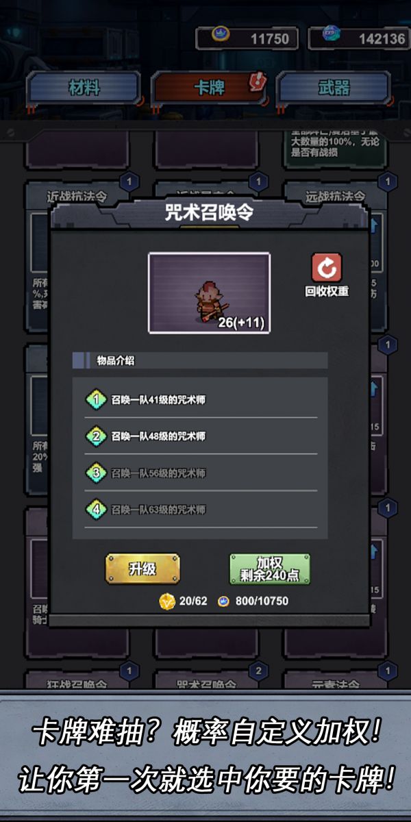 失控源计划什么时候出 公测上线时间预告