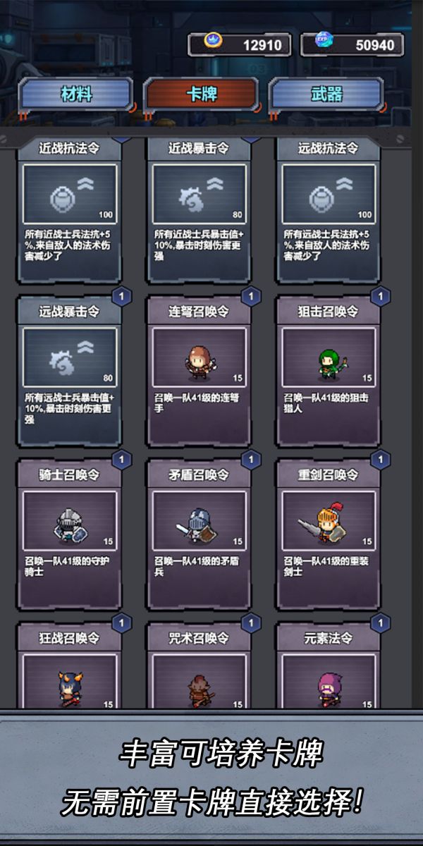 失控源计划什么时候出 公测上线时间预告