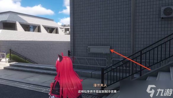 《异环》识破谜皮鬼的伪装完成方式