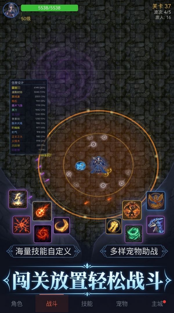 流放之我技能最强好玩吗 流放之我技能最强玩法简介