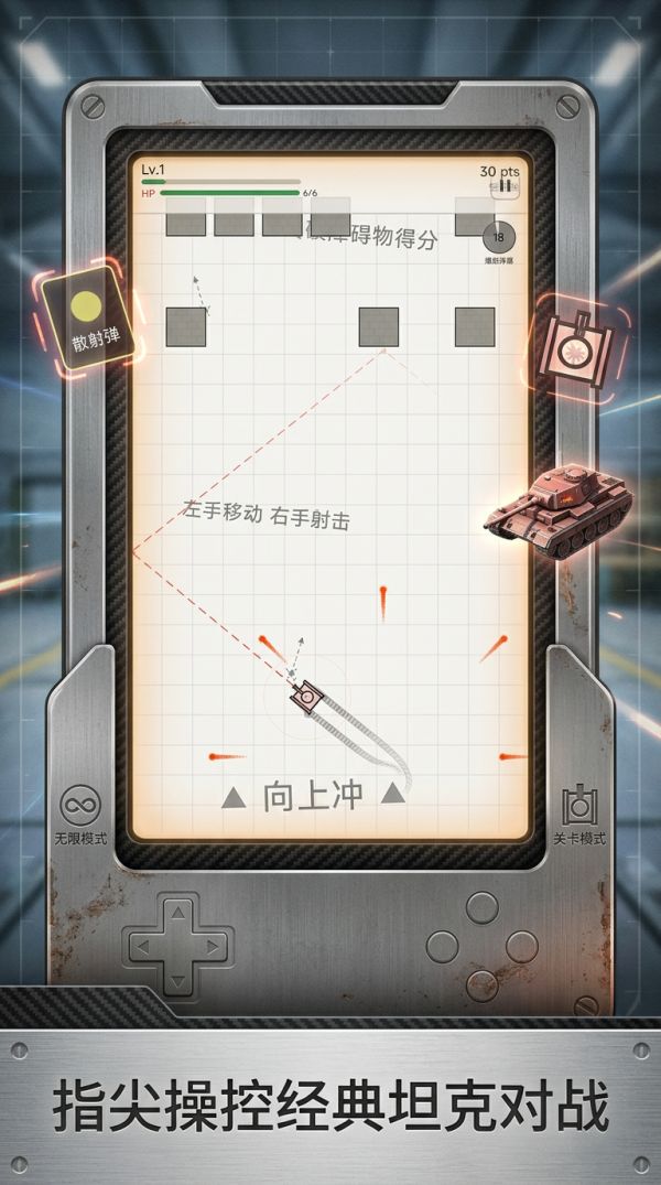 坦克动荡风云好玩吗 坦克动荡风云玩法简介