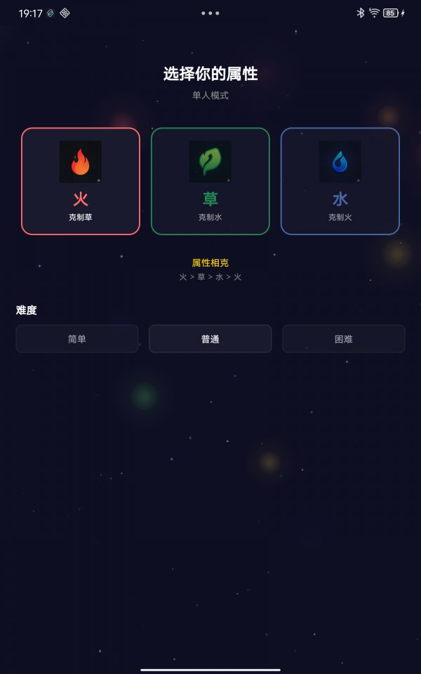 Leon的贪吃蛇好玩吗 Leon的贪吃蛇玩法简介