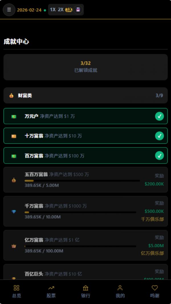 从零到亿好玩吗 从零到亿玩法简介