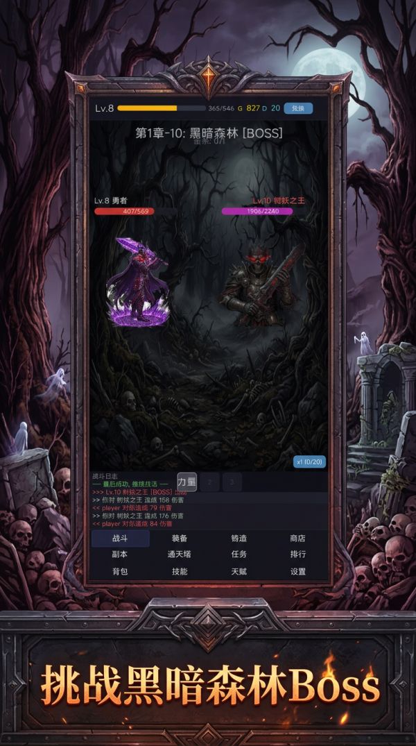 暗黑什么时候出 公测上线时间预告