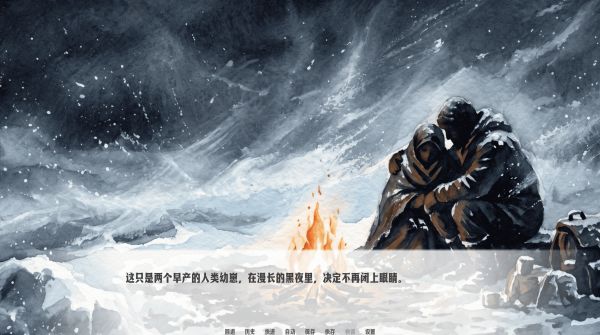 琥珀循环什么时候出 公测上线时间预告