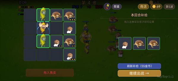 刀盾大作战什么时候出 公测上线时间预告