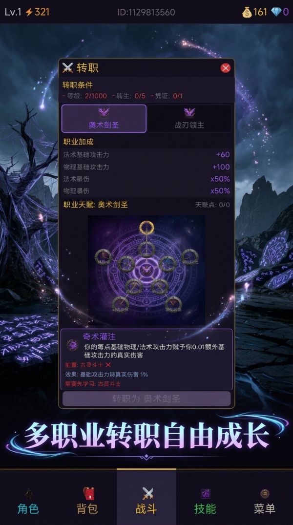 深渊之旅好玩吗 深渊之旅玩法简介