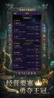 哥布林领主好玩吗 哥布林领主玩法简介