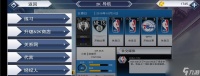 《NBA2K16》游戏GS设置及修改方法大全 完美配置让你成为无敌球王