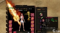 《赤月传说2》游戏战士PK技巧攻略 掌握技巧成为PK之王