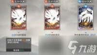 三国天下归心魏延怎么玩