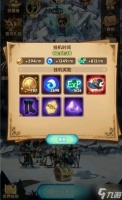 红色沙漠白角戒指怎么获取