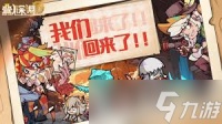 叠入深渊残响光与暗怎么选择