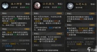 三国天下归心赵云吕蒙怎么配队-赵云吕蒙反击队搭配思路