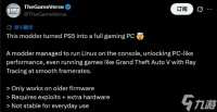 PS5主机被爆改成PC 2K/60帧跑蜘蛛侠 光追增强