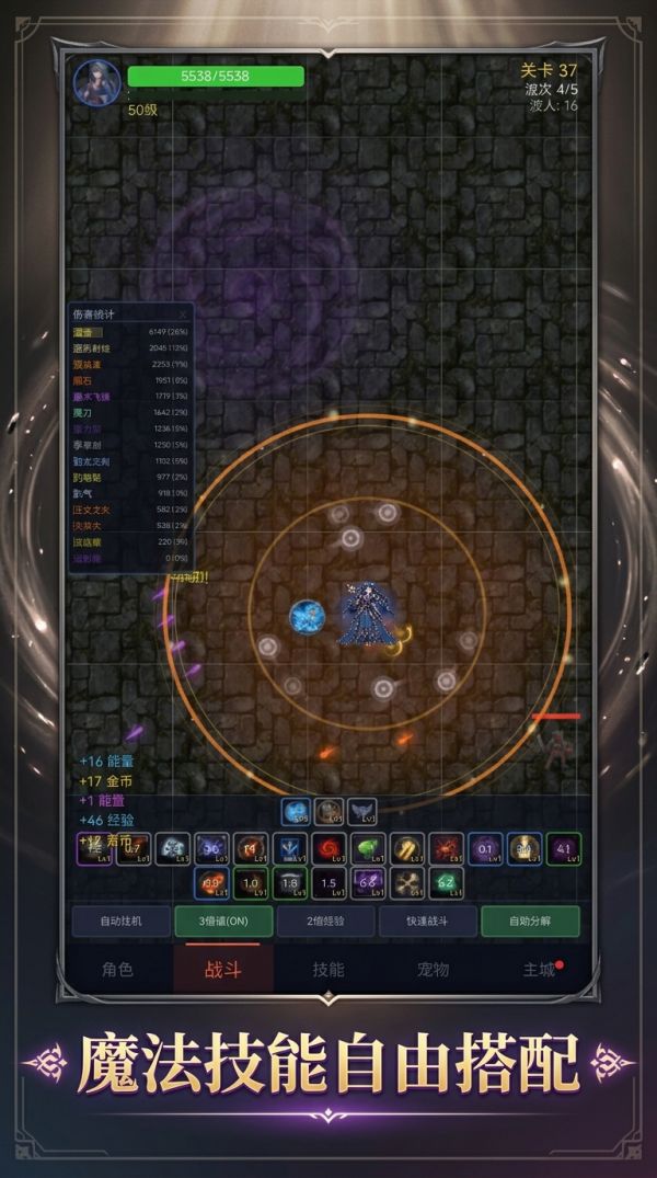 流放之我技能最强什么时候出 公测上线时间预告