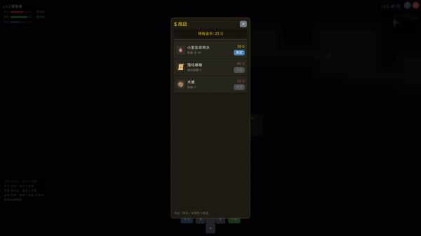 口袋深渊什么时候出 公测上线时间预告