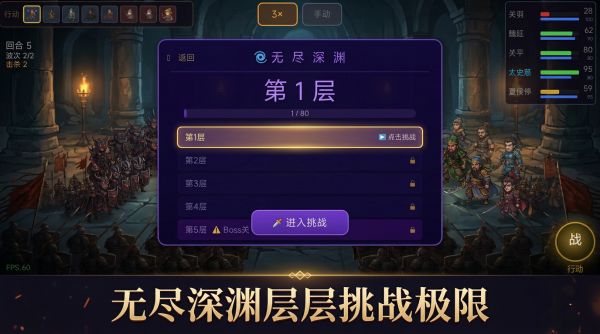 一骑当千：三国征战什么时候出 公测上线时间预告