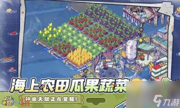 疯狂水世界如何上阵海兽 海兽上阵推荐