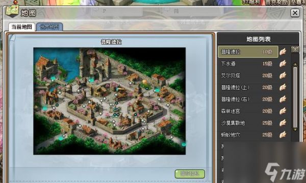 挑战《RO仙境物语》45层的攻略指南（战胜困难）