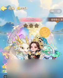 我的花园世界玛瑙石榴花怎么样