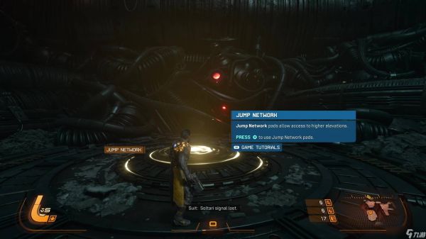 如何解锁 Saros 中的所有能力