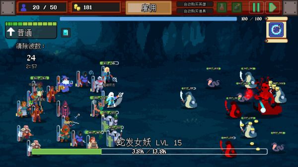 团本自走棋好玩吗 团本自走棋玩法简介