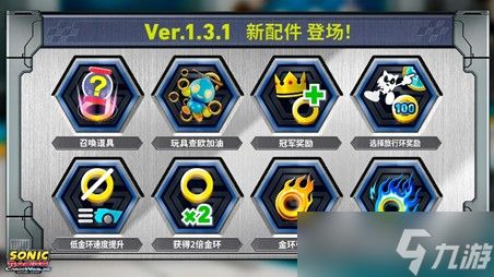 《索尼克赛车 交叉世界》PS5/Steam版六折大促中！ 5月1~5日Steam正式版限时免费体验