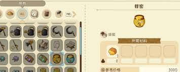 牧场物语风之繁华集市农作物特点是什么