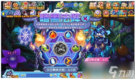 洛克王国世界最强精灵如何排行