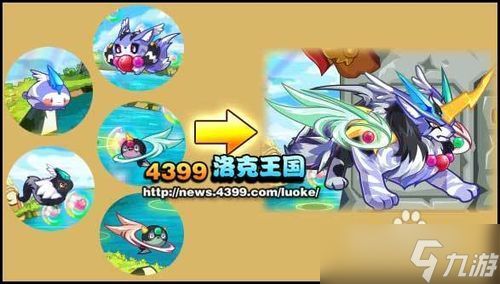 洛克王国世界最强精灵如何排行