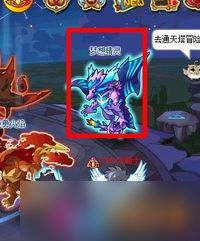 洛克王国世界最强精灵如何排行