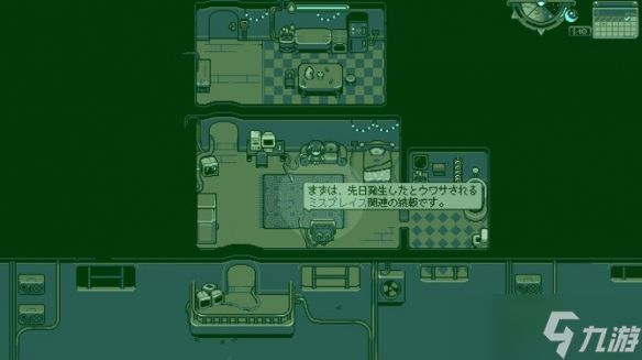 《蔚蓝》画师新作《Neverway》试玩发布 愿望单破50万