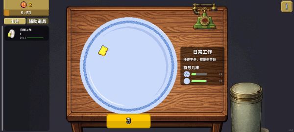 刮了又刮什么时候出 公测上线时间预告