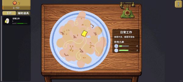 刮了又刮什么时候出 公测上线时间预告