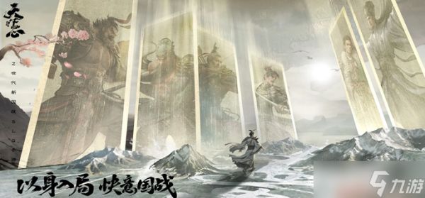 三国天下归心平民怎么配队-低配阵容搭配推荐