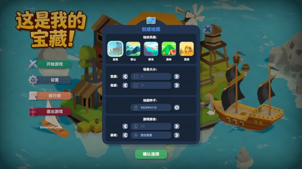 这是我的宝藏什么时候出 公测上线时间预告