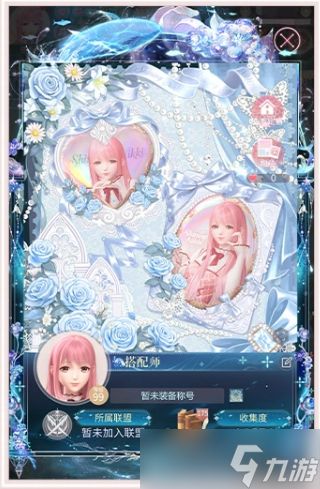 闪耀暖暖名片DIY闪耀星光墙怎么玩-名片DIY闪耀星光墙玩法介绍