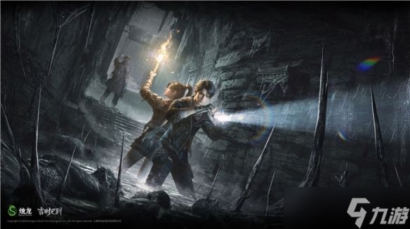 烛龙新IP《吉时已到》首曝，打造国内首款中式合作遗迹探险游戏