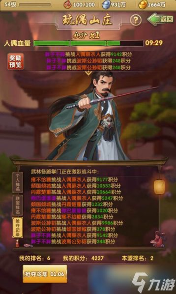 核心获取地：玩偶山庄，联盟活跃是王道！