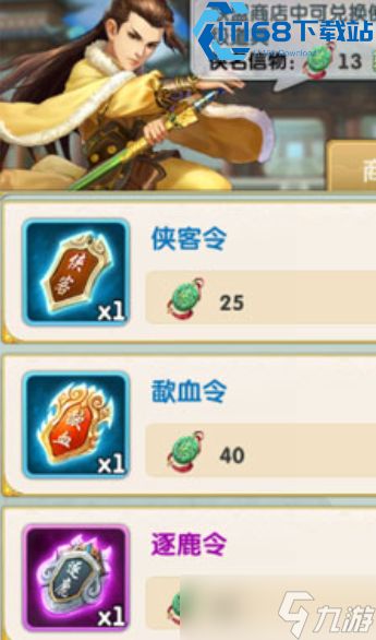 核心获取地：玩偶山庄，联盟活跃是王道！