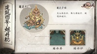 《光阴之外》丹炉炼灵药一丸破玄关——炼丹坊