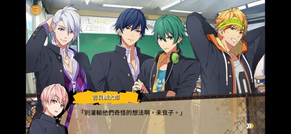 喧哗番长乙女 2nd Rumble !!什么时候出 公测上线时间预告