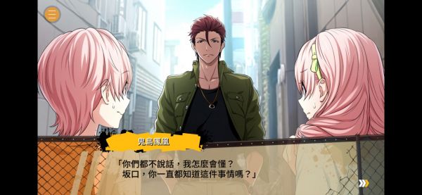 喧哗番长乙女 2nd Rumble !!什么时候出 公测上线时间预告