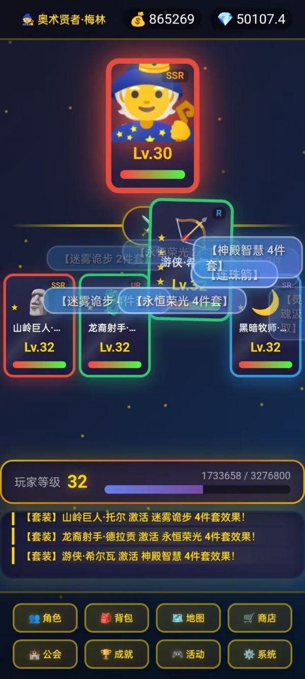 星卡奇缘好玩吗 星卡奇缘玩法简介