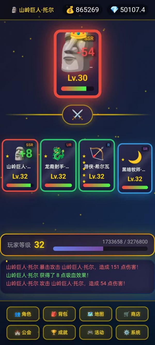 星卡奇缘好玩吗 星卡奇缘玩法简介