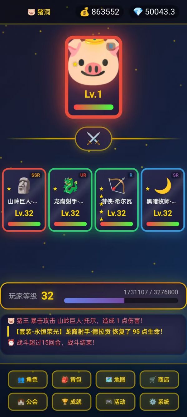 星卡奇缘好玩吗 星卡奇缘玩法简介